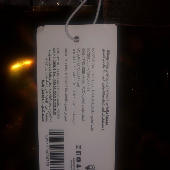 🇦🇪 Huda Beauty Brown Obsessions makeup bag - Picture 3 of 6